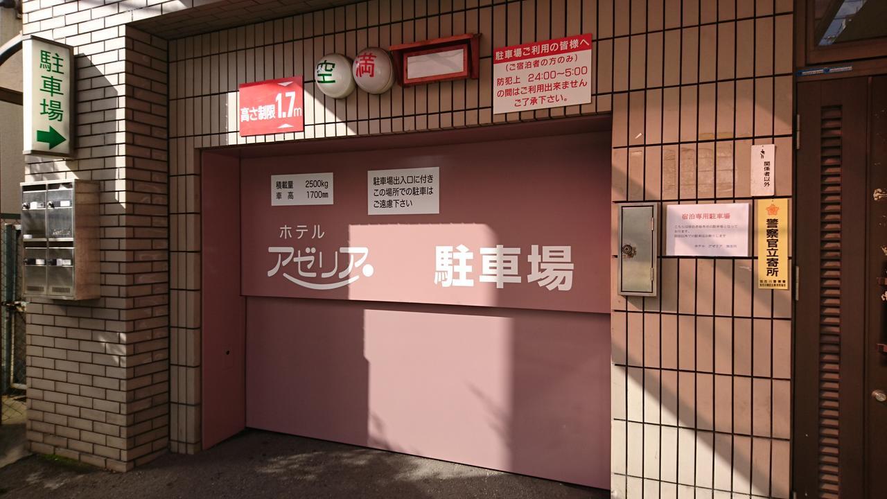 Hotel Azalea Kakogawa Miki  Exterior foto